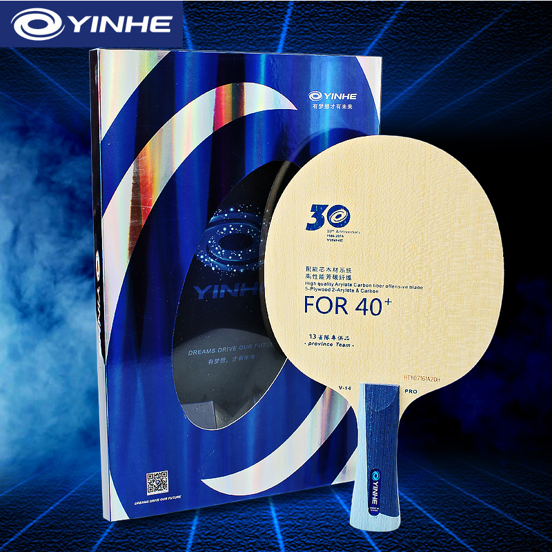 Xiom Blade Table Tennis - Лезвие для настольного тенниса Yinhe V14