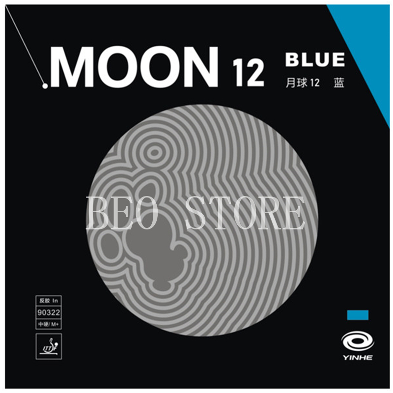 Xiom Blade Table Tennis - YINHE Moon 12, синяя резина для