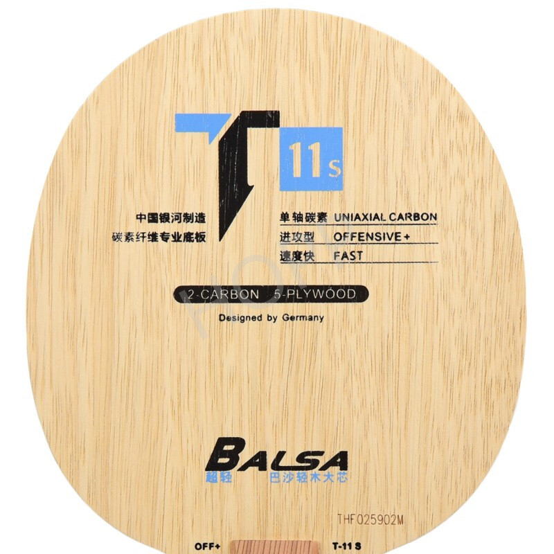 YINHE T-11 T11S (легкий карбон – обзор и цена Xiom Blade Table Tennis