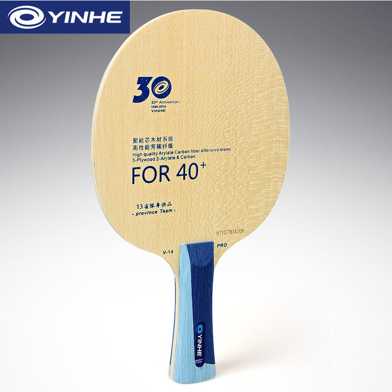 Лезвие для настольного тенниса – обзор и цена Xiom Blade Table Tennis