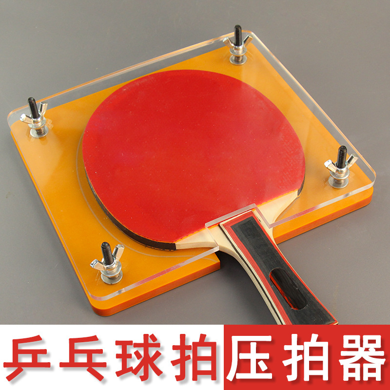 Пресс-машина для летучей мыши  – обзор и цена Table Tennis Logo