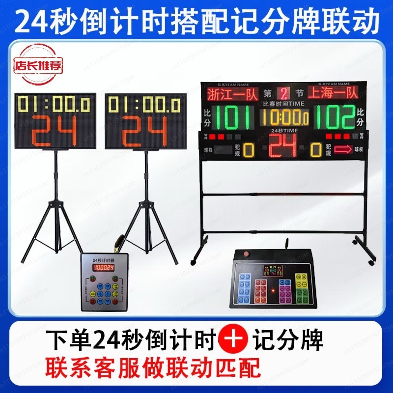 Портативное электронное табло  – обзор и цена Table Tennis Scoreboard