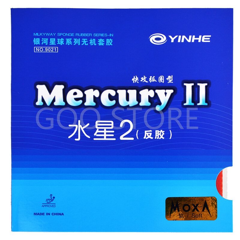 YINHE Mercury II / MERCURY 2 р – обзор и цена Xiom Blade Table Tennis